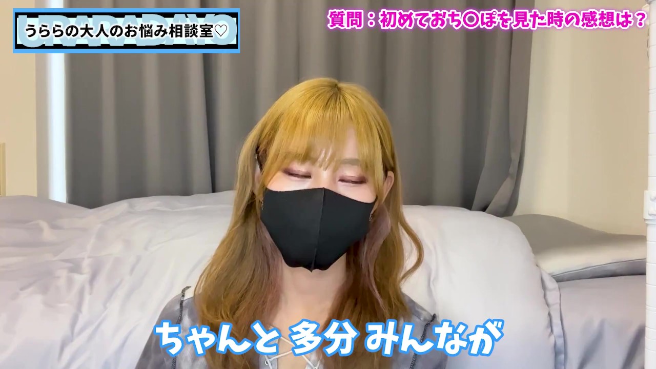 初めて勃起おちんちんを見たときの感想は！？♡