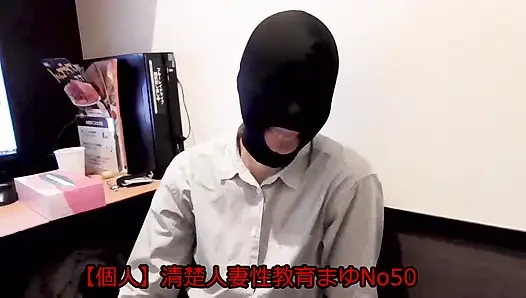 Mayu No.50 Immediate Oral Fellatio & Swallowing Specialty-full Head Masked Huge Deep Throat, Deep Throat Nasal Throat