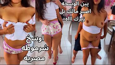 Egyptian Arabic sex, the slut is playing with her breasts and rubbing her nipples until she melts and her pussy is wide open, wanting a cock.