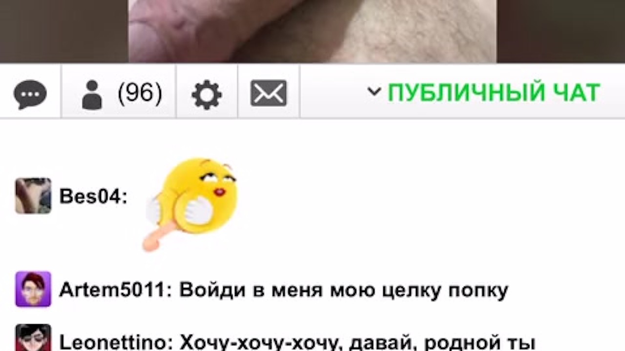 Парень в видеочате страстно стонет и сладко дрочит