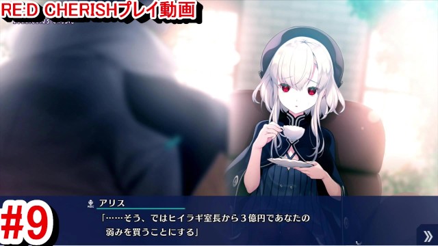 [Hentai Game RE:D Cherish！ Play video 9]