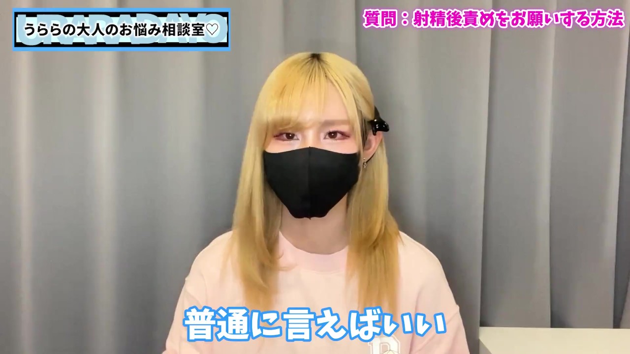 彼女に射精後責めの手コキや亀頭責めをお願いする方法♡