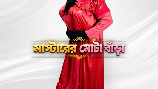 Bengali bhabi sex