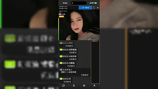 The teacher's livestream, sexy teasing, and fan interaction