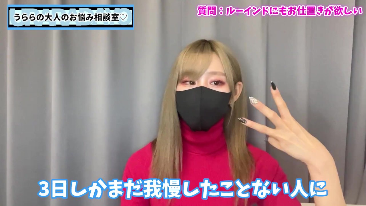 ズムすらご褒美に感じるM男くんへのお仕