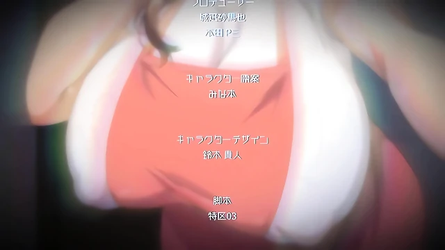 Tsuma_ni_Damatte_1
