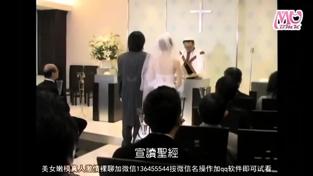 Take away the bride