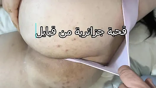 Porno Arabic Algerian Women Kabyle and Emarti