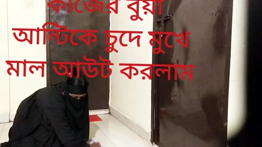 bangali kajer buya