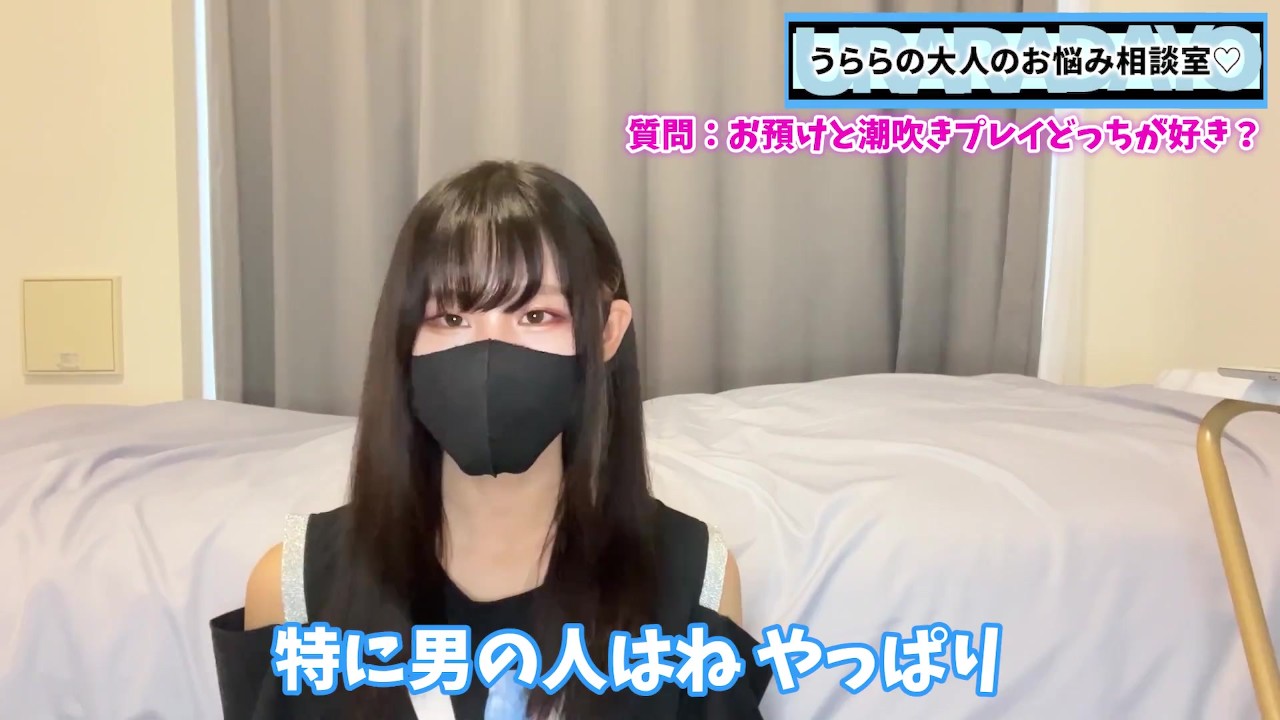 寸止めで射精お預け？射精後責めで潮吹き？M男えっちの魅力を語りました♡