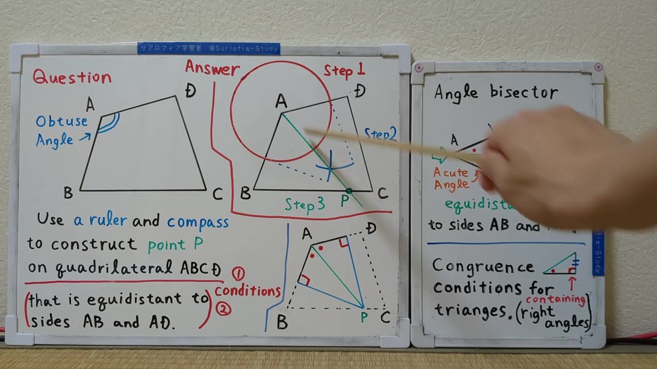 Tokyo 2024-1st [1]Q9 Draw an Angle Bisector.[JapanMath]