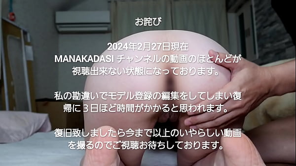 Creampie for a pervert Japanese slut who doesn't get rid of unnecessary hair [Amateur Creampie Gonzo] Mai is a shaved housewife in her 30s who loves creampies.