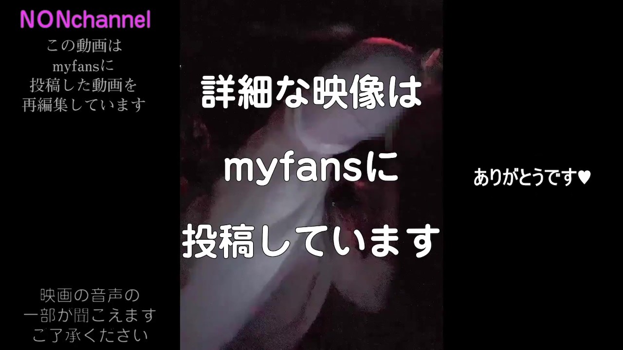 映画館ロングバージョン💛　欲求不満をどうにかして下さい💛　襲われたいです