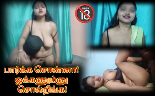 Tamil MILF Seduced a Delivery Boy and End up with Hardcore Fuck - Tamil Erotic Movie with Dirty Talk