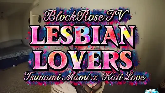 Lesbian Lovers Vol 2: Teach Me What That Dick Do