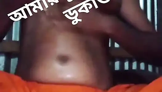 Bangladeshi Girl's Sex Video