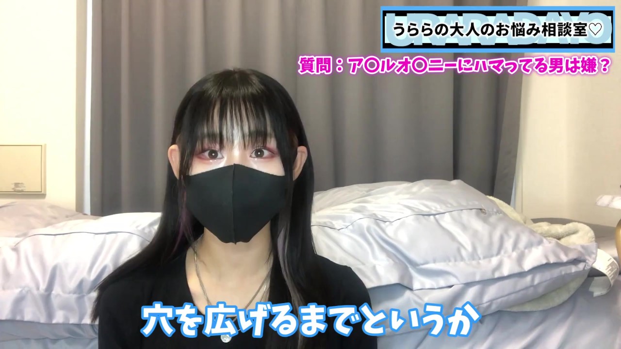アナルオナニーにハマってる男子ってどうなの！？【アネロス】