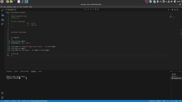 #9 User's input, Ciryllic console