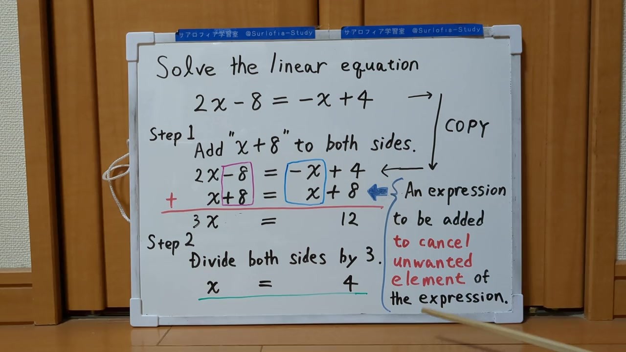 Tokyo 2024-1st [1]Q4 Solve the linear equation.[JapanMath]