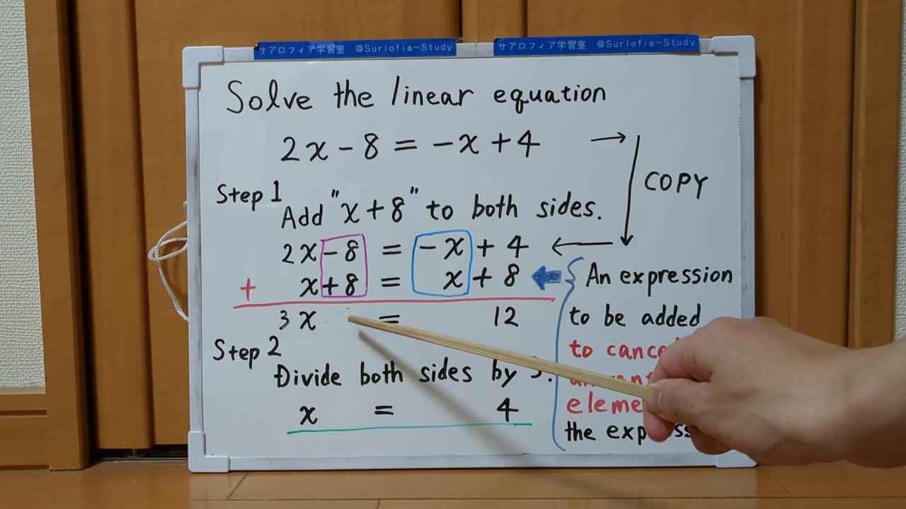 Tokyo 2024-1st [1]Q4 Solve the linear equation.[JapanMath]