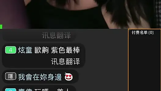 During Ms. Emika's livestream, she flirted with sex addiction in the hall