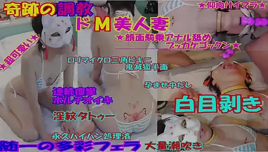 Feature-length Compilation Mayu No.47-49 Cosplay, Convulsive Orgasm, Deep Throat, Sex,, Squirting Pr