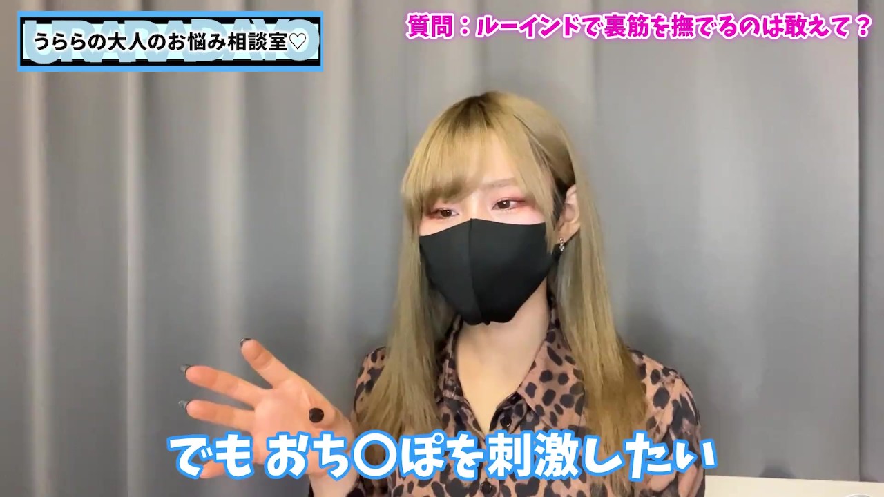 【玉裏なでなで】ルーインドオーガズム中におちんぽの裏筋を撫でるのは敢えて！？♡