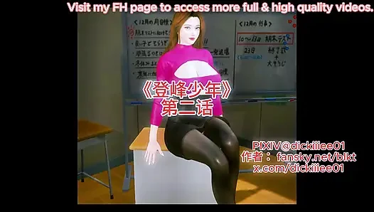 All Curves, All Chaos- 3D Animation Hentai