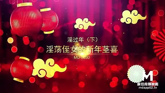 Lascivious new year