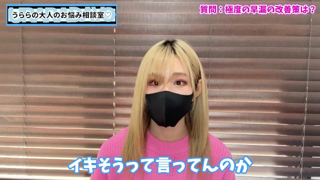 早漏でも暴発せず寸止め手コキに耐える方法♡