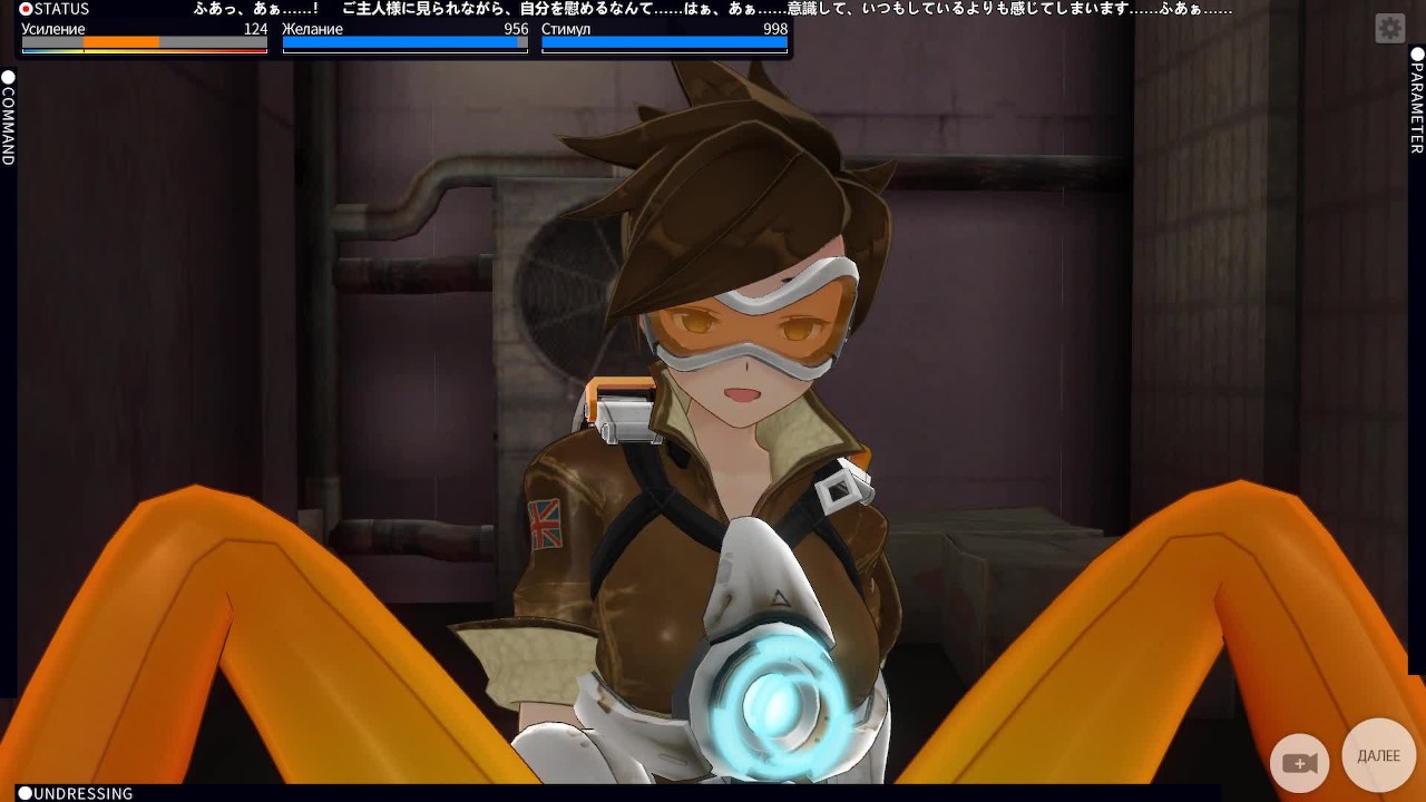 3D HENTAI overwatch Tracer masturbation orgasm