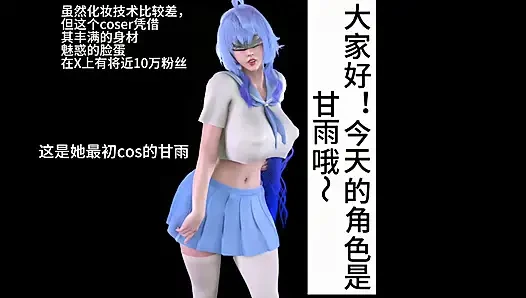 3D My Hot Stepmom Wearing Sexy Cosplay Dress Got Fucked so Hard
