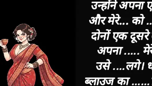 Jab Damad Ne Saas Ko Pela