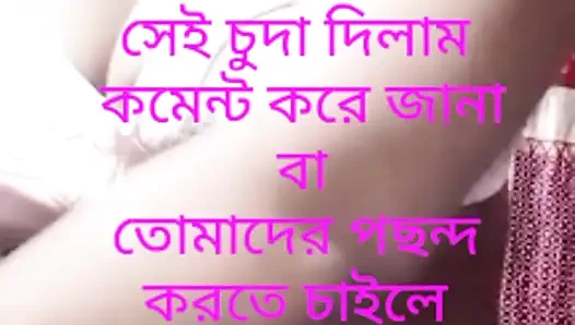 Prabhasir sathe cudalam with video call hey sei moja