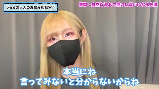 【プロ直伝】彼女に四つん這いで手コキしてもらう方法♡