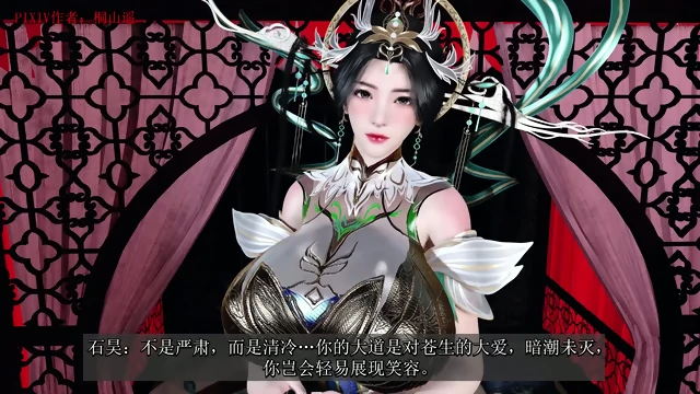 VAM 完美世界柳神绿母NTR
