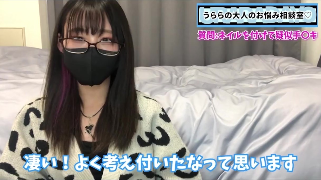 手⚪︎キが好きすぎて...擬似手⚪︎キを発案！？