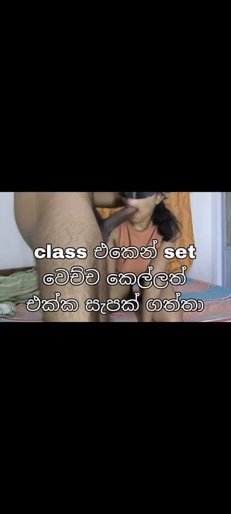fuck with Srilankan big ass class mate
